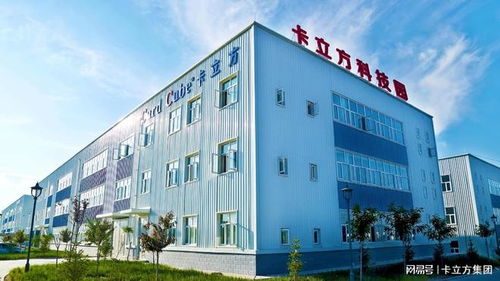 卡立方集團(tuán) 專注RFID物聯(lián)網(wǎng)，打造多元化一站式制造未來(lái)